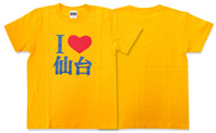 I LOVE 仙台 Tシャツ