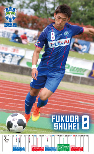 栃木ウーヴァFC ポスターカレンダー2017