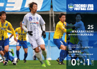 栃木ウーヴァFC ポストカード2017