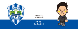 栃木ウーヴァFC 2017選手キャラクターマグカップ