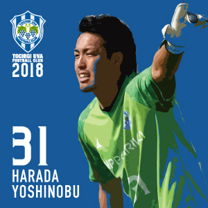 栃木ウーヴァFC 2016選手キャラクターマグカップ
